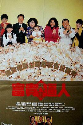 国产人妖在线观看